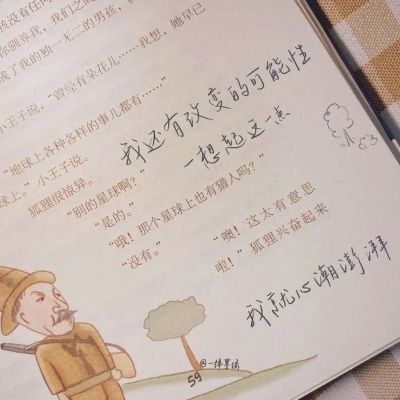 酉阳FurryQQ群介绍